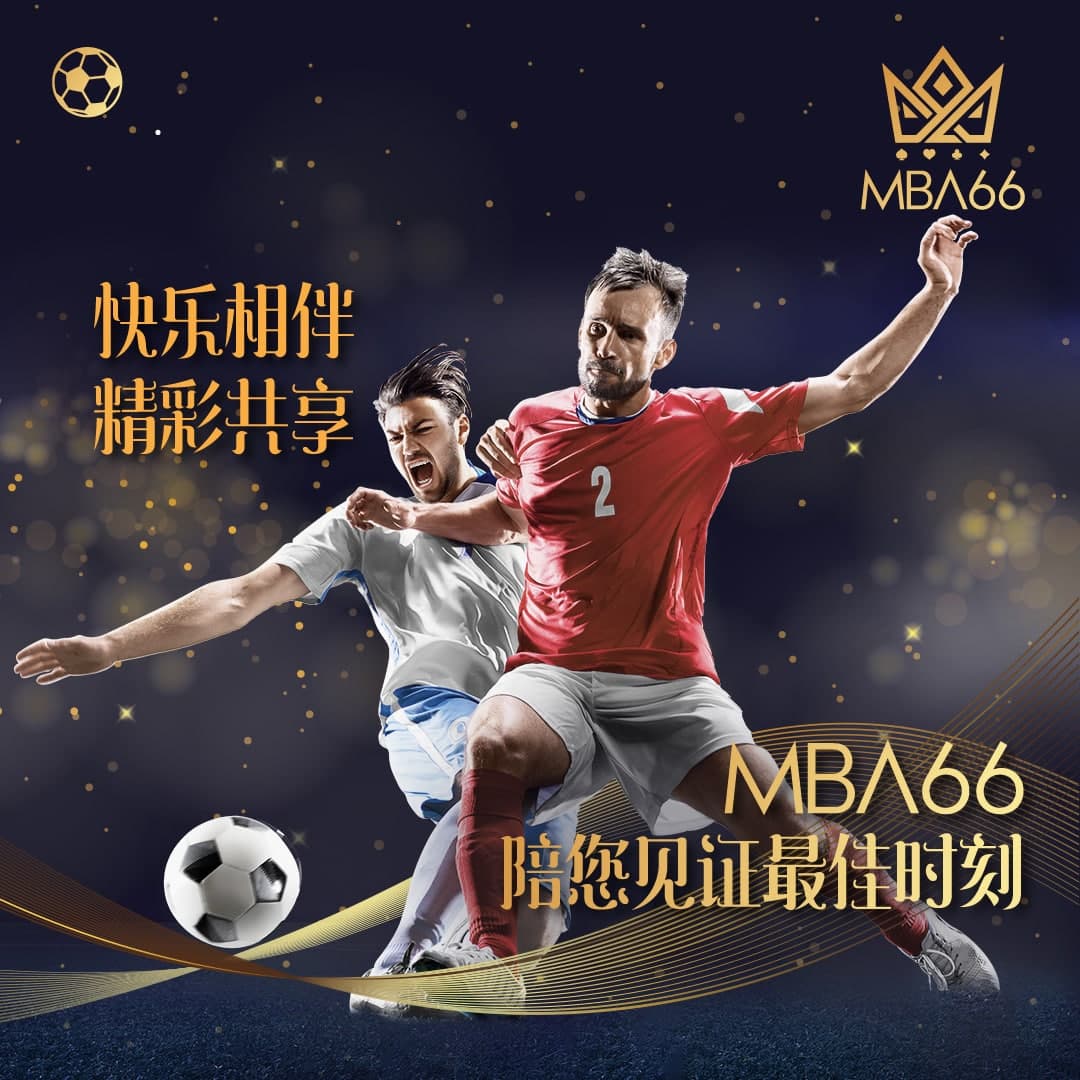 MBA66 The Best Sportsbook Malaysia